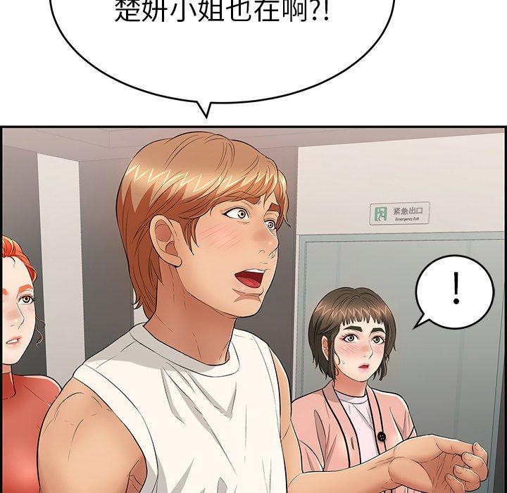 致命的你[抖漫]韩漫全集-致命的你-第 49 话无删减无遮挡章节图片 