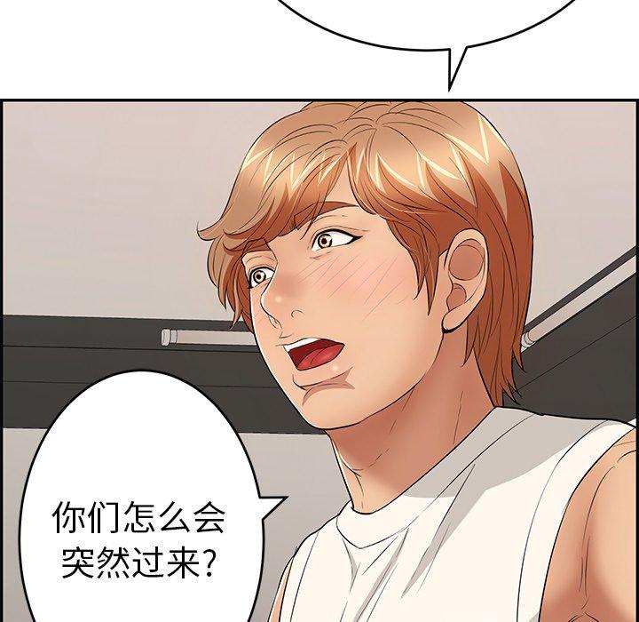 致命的你[抖漫]韩漫全集-致命的你-第 49 话无删减无遮挡章节图片 
