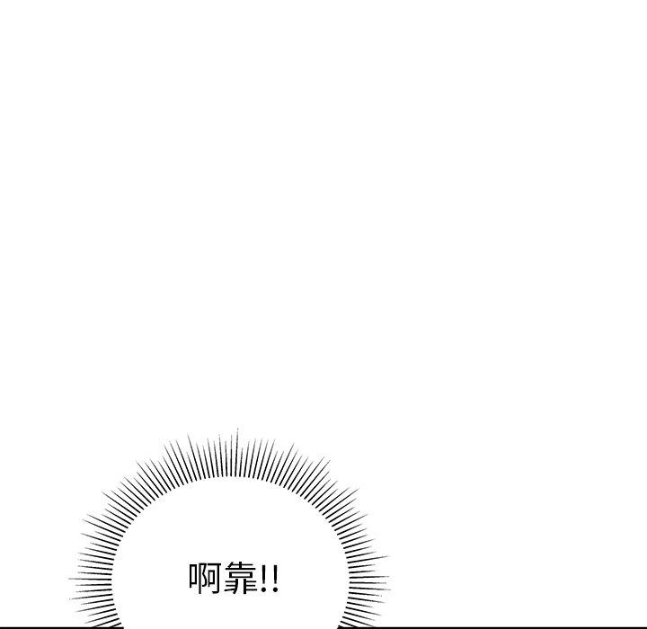 致命的你[抖漫]韩漫全集-致命的你-第 49 话无删减无遮挡章节图片 