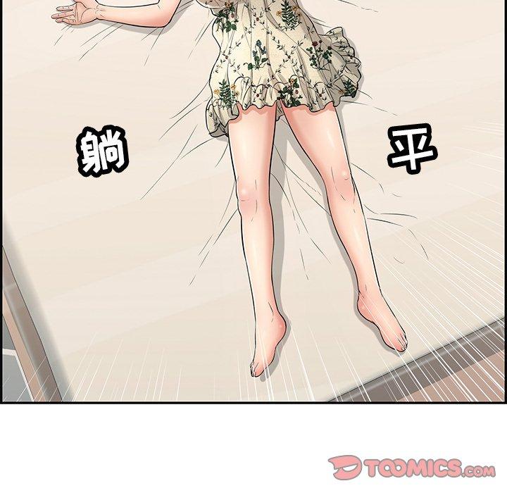 致命的你[抖漫]韩漫全集-致命的你-第 50 话无删减无遮挡章节图片 