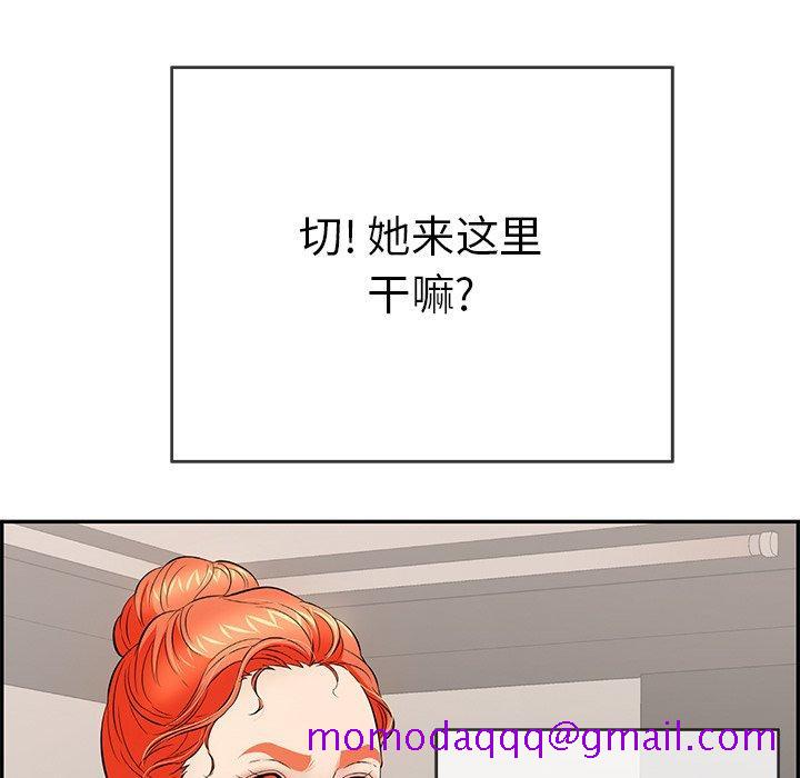 致命的你[抖漫]韩漫全集-致命的你-第 50 话无删减无遮挡章节图片 