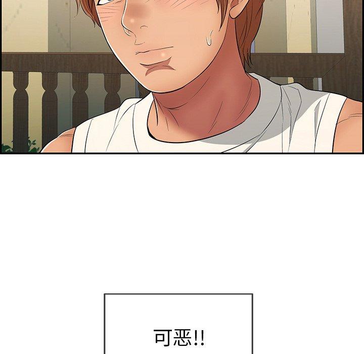 致命的你[抖漫]韩漫全集-致命的你-第 50 话无删减无遮挡章节图片 