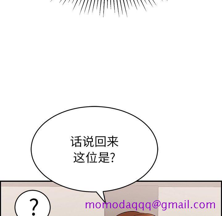 致命的你[抖漫]韩漫全集-致命的你-第 50 话无删减无遮挡章节图片 