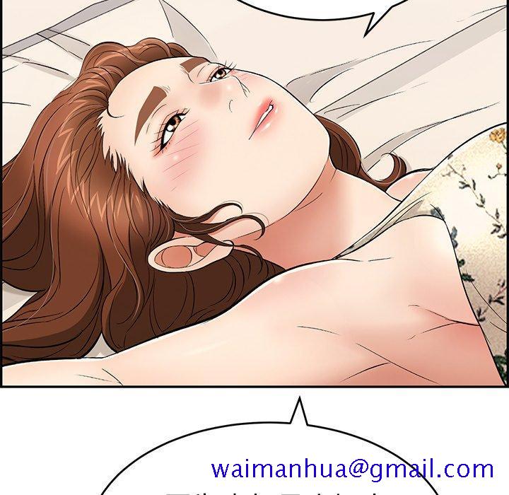 致命的你[抖漫]韩漫全集-致命的你-第 50 话无删减无遮挡章节图片 