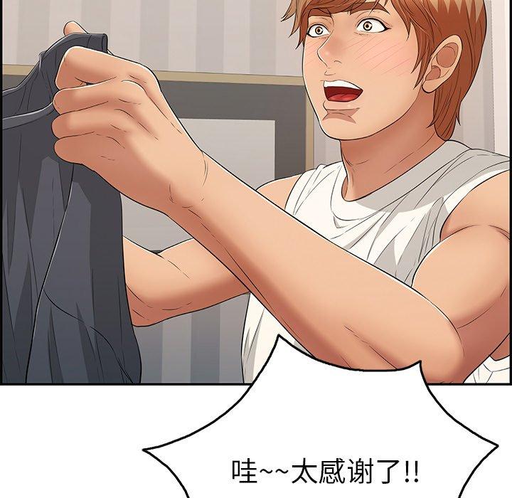 致命的你[抖漫]韩漫全集-致命的你-第 50 话无删减无遮挡章节图片 