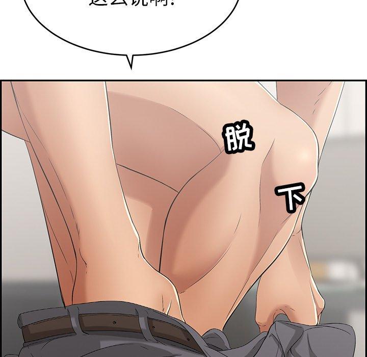 致命的你[抖漫]韩漫全集-致命的你-第 50 话无删减无遮挡章节图片 