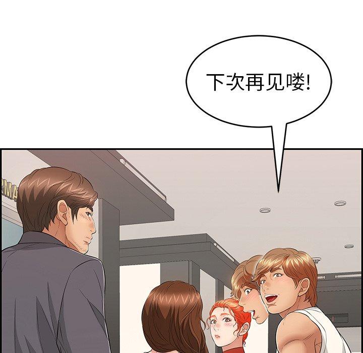致命的你[抖漫]韩漫全集-致命的你-第 50 话无删减无遮挡章节图片 