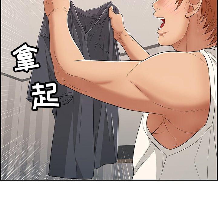 致命的你[抖漫]韩漫全集-致命的你-第 50 话无删减无遮挡章节图片 
