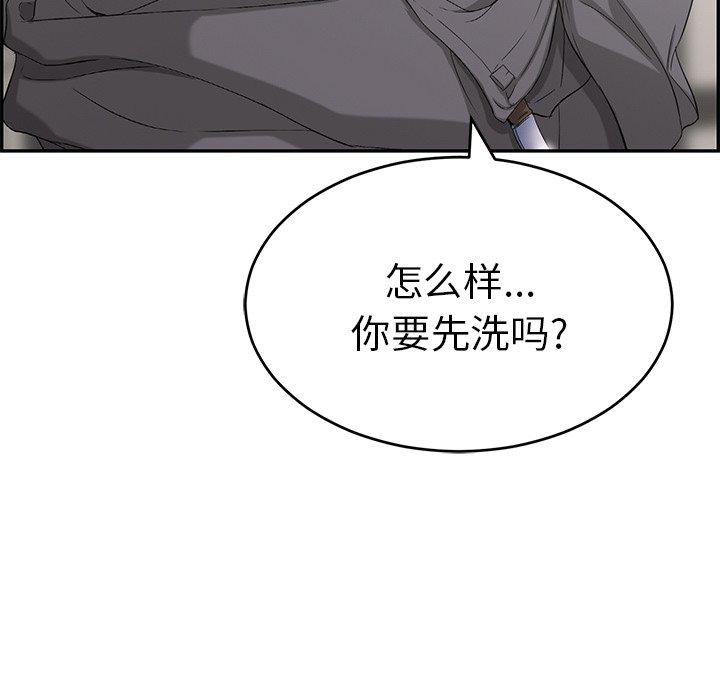 致命的你[抖漫]韩漫全集-致命的你-第 50 话无删减无遮挡章节图片 
