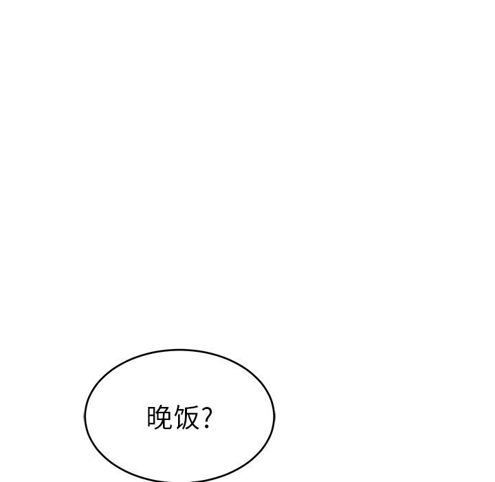 致命的你[抖漫]韩漫全集-致命的你-第 50 话无删减无遮挡章节图片 
