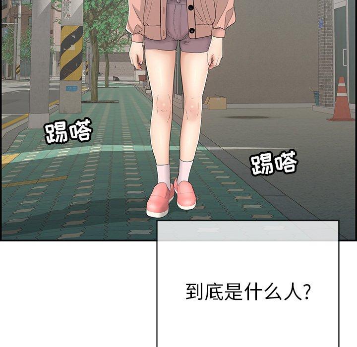 致命的你[抖漫]韩漫全集-致命的你-第 50 话无删减无遮挡章节图片 
