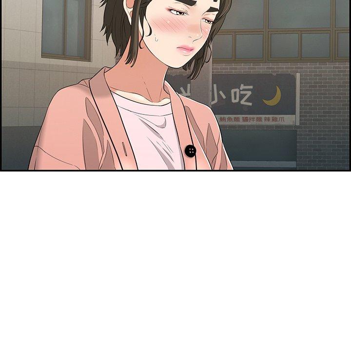 致命的你[抖漫]韩漫全集-致命的你-第 50 话无删减无遮挡章节图片 