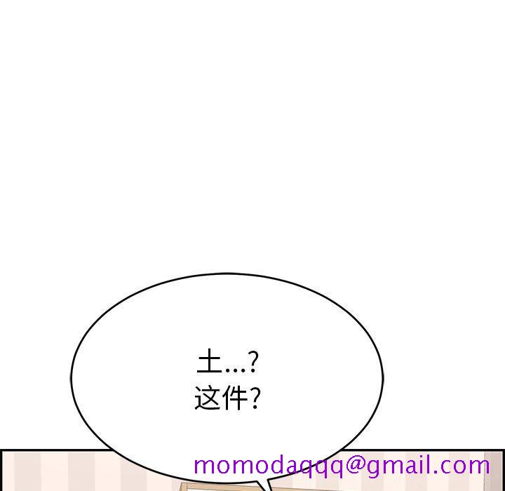 致命的你[抖漫]韩漫全集-致命的你-第 50 话无删减无遮挡章节图片 