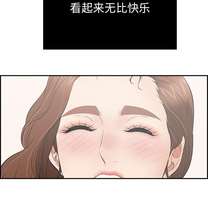 致命的你[抖漫]韩漫全集-致命的你-第 50 话无删减无遮挡章节图片 