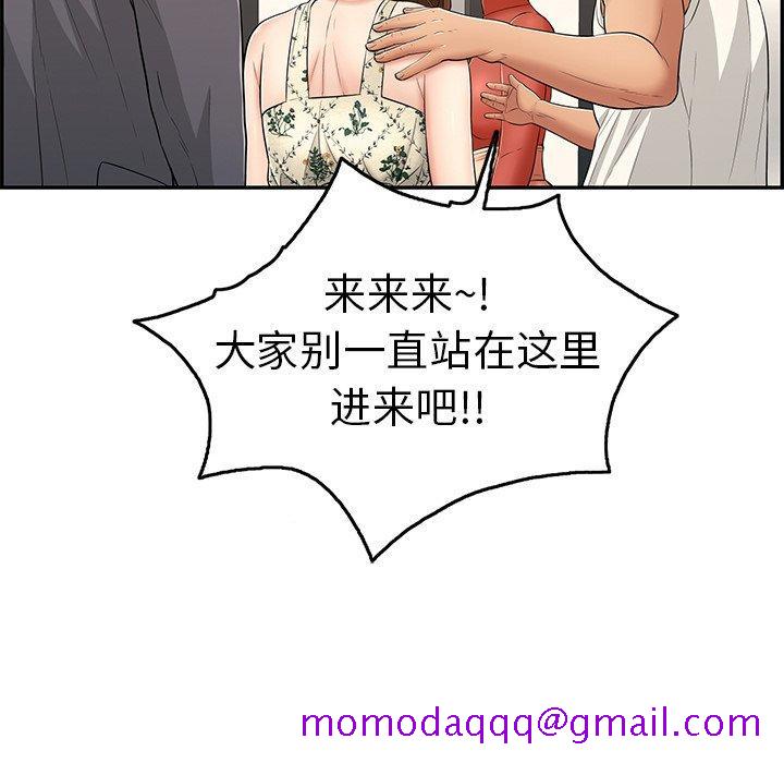致命的你[抖漫]韩漫全集-致命的你-第 50 话无删减无遮挡章节图片 