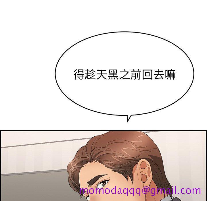 致命的你[抖漫]韩漫全集-致命的你-第 50 话无删减无遮挡章节图片 
