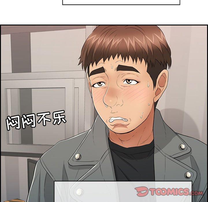 致命的你[抖漫]韩漫全集-致命的你-第 50 话无删减无遮挡章节图片 