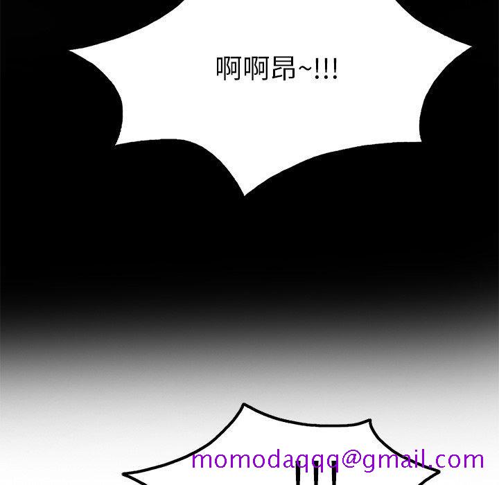 致命的你[抖漫]韩漫全集-致命的你-第 50 话无删减无遮挡章节图片 