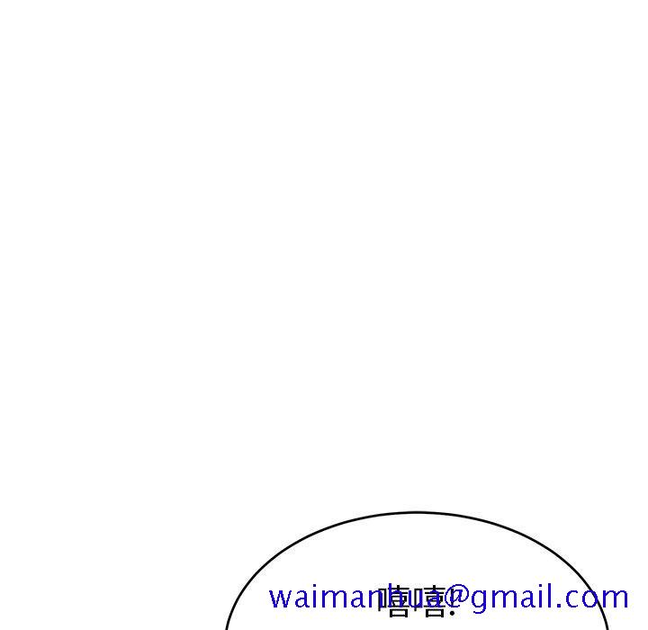 致命的你[抖漫]韩漫全集-致命的你-第 50 话无删减无遮挡章节图片 