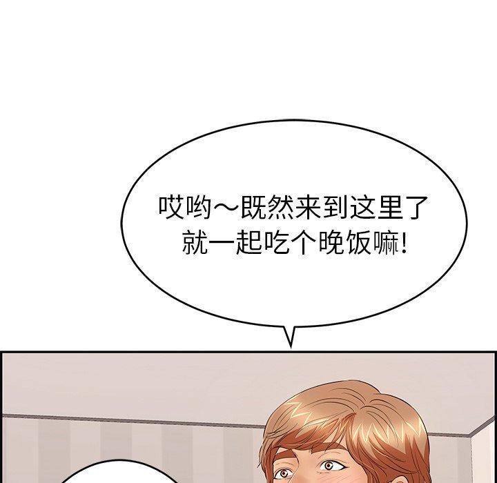 致命的你[抖漫]韩漫全集-致命的你-第 50 话无删减无遮挡章节图片 