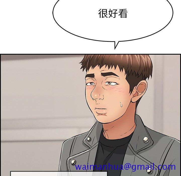 致命的你[抖漫]韩漫全集-致命的你-第 50 话无删减无遮挡章节图片 