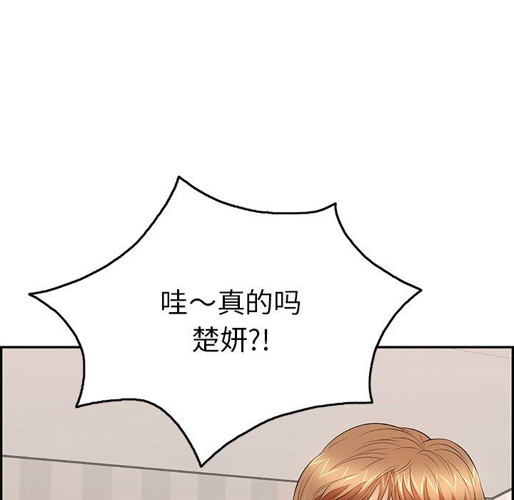 致命的你[抖漫]韩漫全集-致命的你-第 50 话无删减无遮挡章节图片 