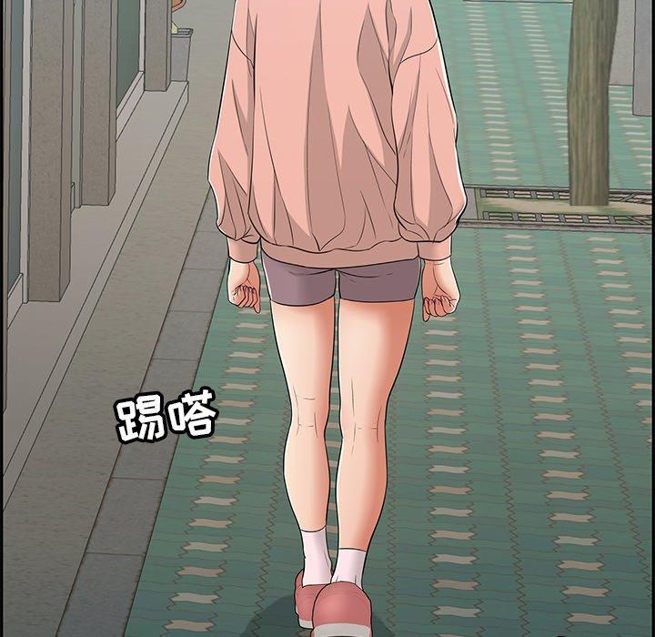 致命的你[抖漫]韩漫全集-致命的你-第 50 话无删减无遮挡章节图片 