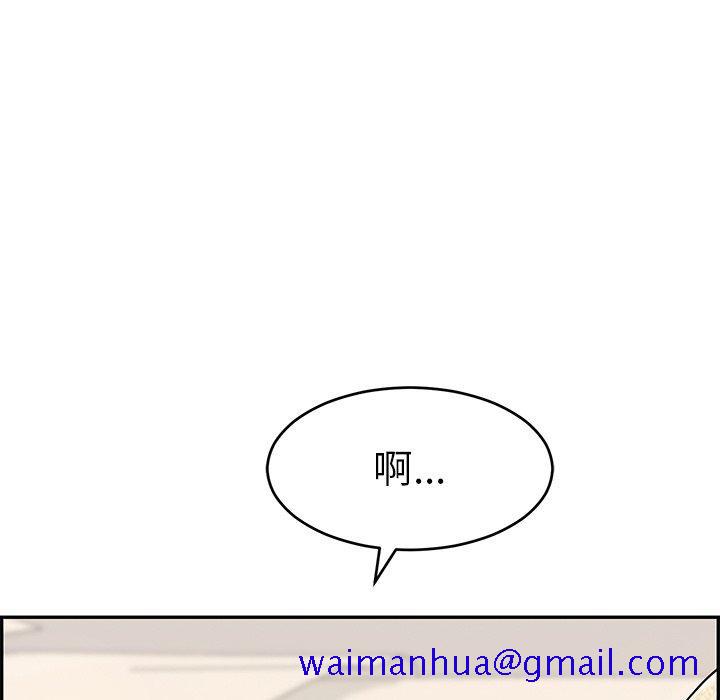 致命的你[抖漫]韩漫全集-致命的你-第 50 话无删减无遮挡章节图片 