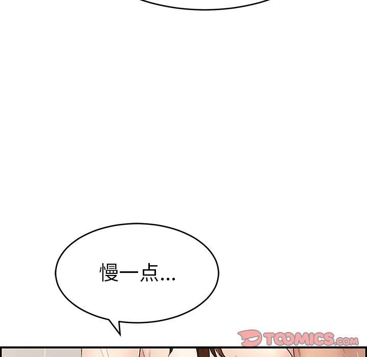致命的你[抖漫]韩漫全集-致命的你-第 51 话无删减无遮挡章节图片 
