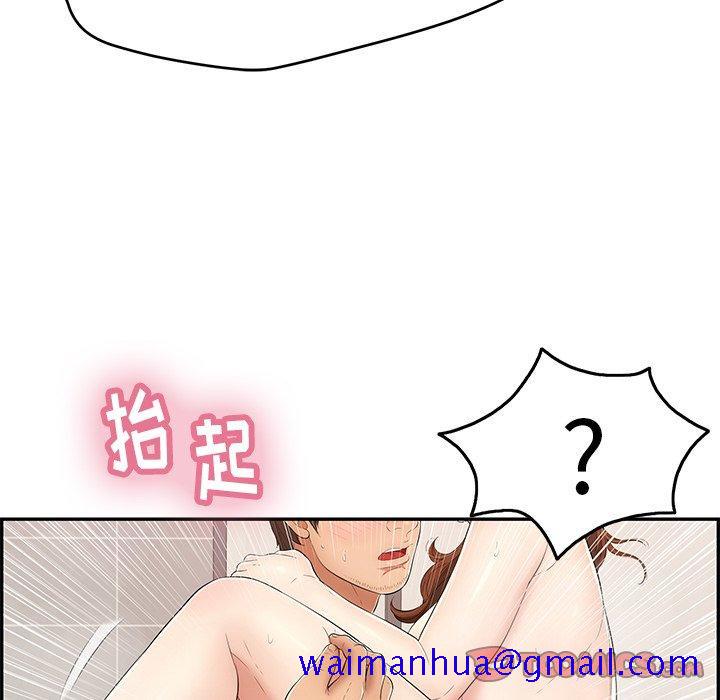 致命的你[抖漫]韩漫全集-致命的你-第 51 话无删减无遮挡章节图片 