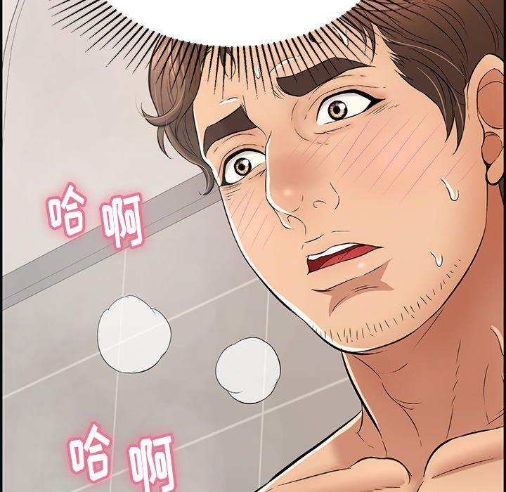 致命的你[抖漫]韩漫全集-致命的你-第 51 话无删减无遮挡章节图片 