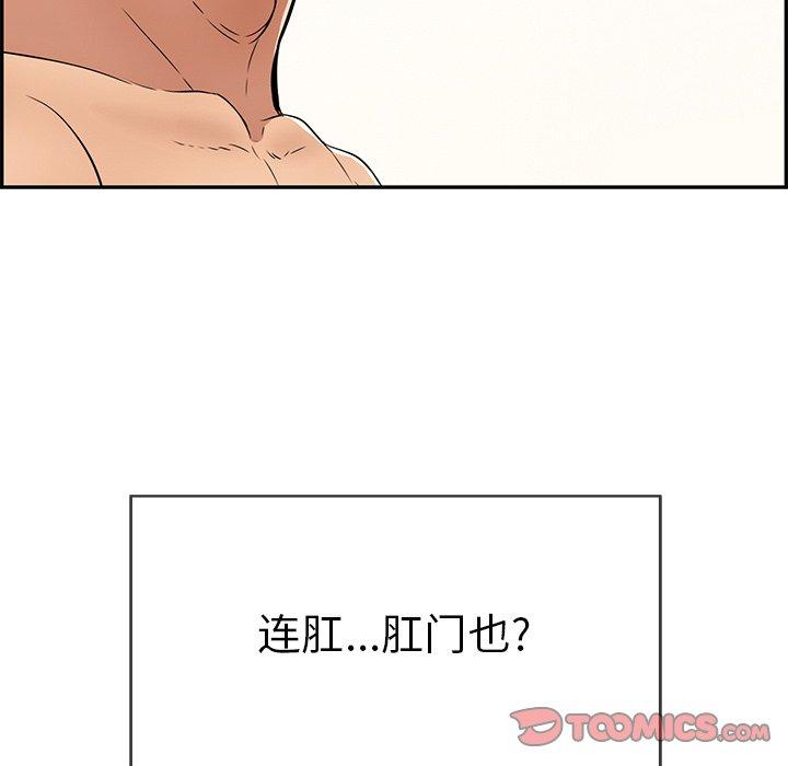致命的你[抖漫]韩漫全集-致命的你-第 51 话无删减无遮挡章节图片 
