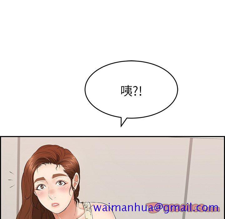 致命的你[抖漫]韩漫全集-致命的你-第 51 话无删减无遮挡章节图片 