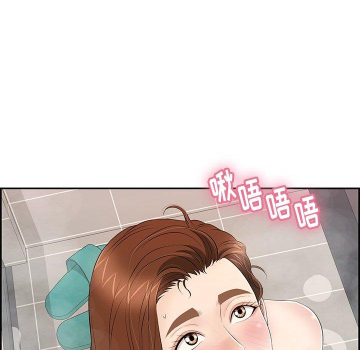 致命的你[抖漫]韩漫全集-致命的你-第 51 话无删减无遮挡章节图片 