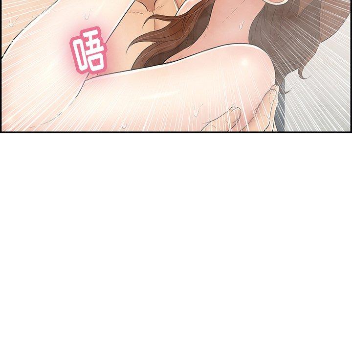 致命的你[抖漫]韩漫全集-致命的你-第 51 话无删减无遮挡章节图片 