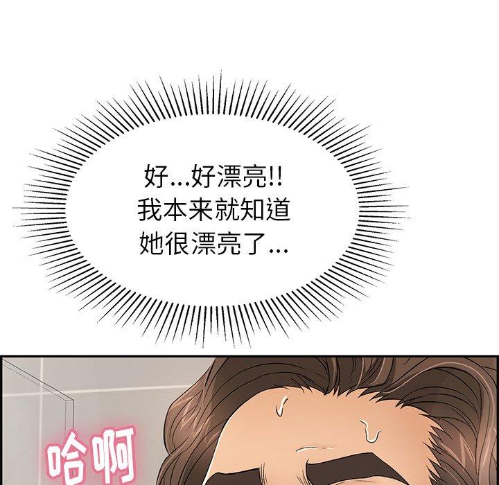 致命的你[抖漫]韩漫全集-致命的你-第 51 话无删减无遮挡章节图片 