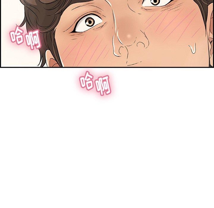 致命的你[抖漫]韩漫全集-致命的你-第 51 话无删减无遮挡章节图片 
