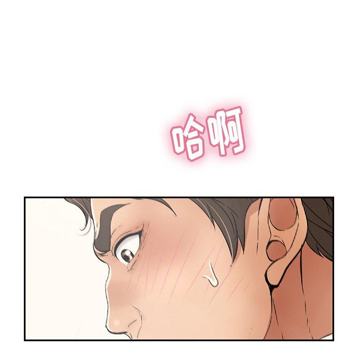 致命的你[抖漫]韩漫全集-致命的你-第 51 话无删减无遮挡章节图片 