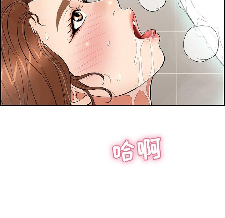 致命的你[抖漫]韩漫全集-致命的你-第 51 话无删减无遮挡章节图片 