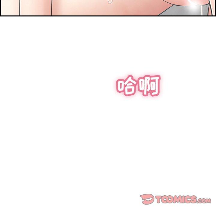 致命的你[抖漫]韩漫全集-致命的你-第 51 话无删减无遮挡章节图片 