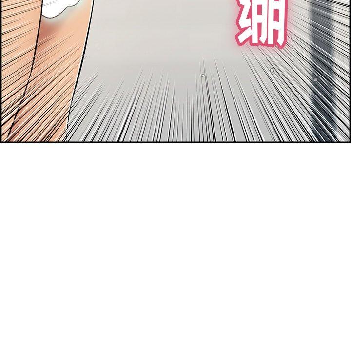 致命的你[抖漫]韩漫全集-致命的你-第 51 话无删减无遮挡章节图片 