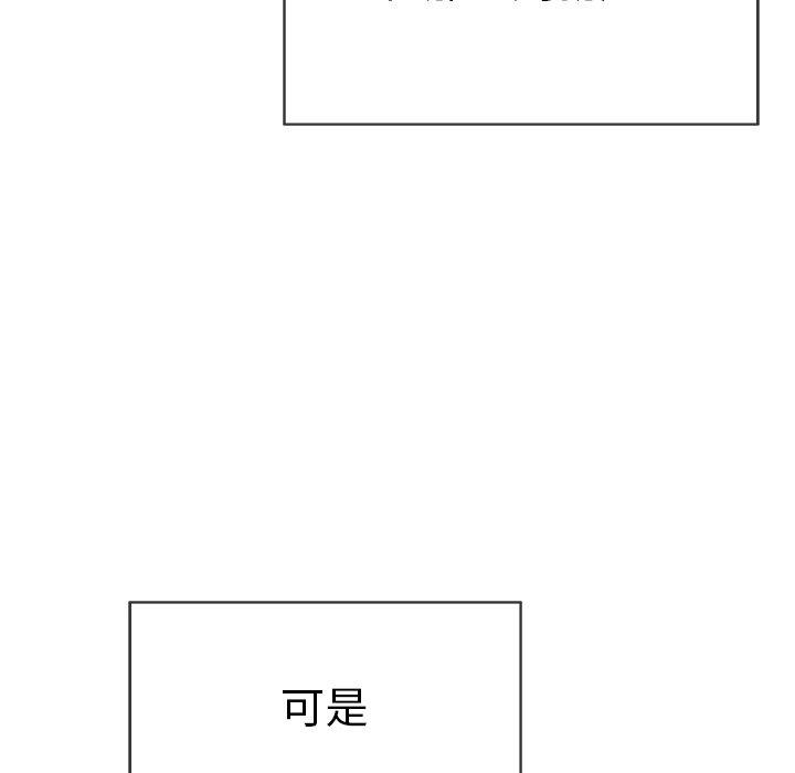 致命的你[抖漫]韩漫全集-致命的你-第 51 话无删减无遮挡章节图片 
