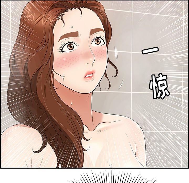 致命的你[抖漫]韩漫全集-致命的你-第 51 话无删减无遮挡章节图片 