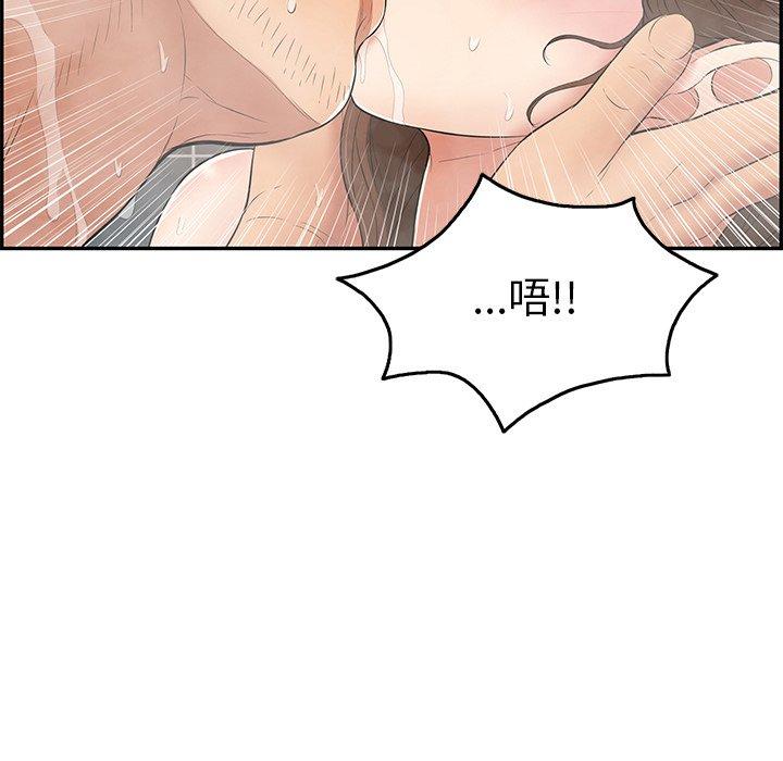 致命的你[抖漫]韩漫全集-致命的你-第 51 话无删减无遮挡章节图片 