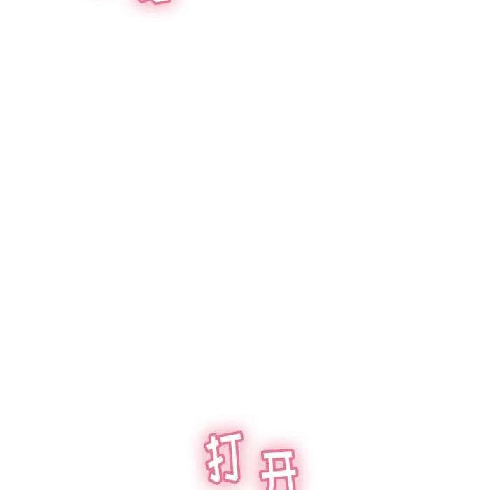 致命的你[抖漫]韩漫全集-致命的你-第 51 话无删减无遮挡章节图片 