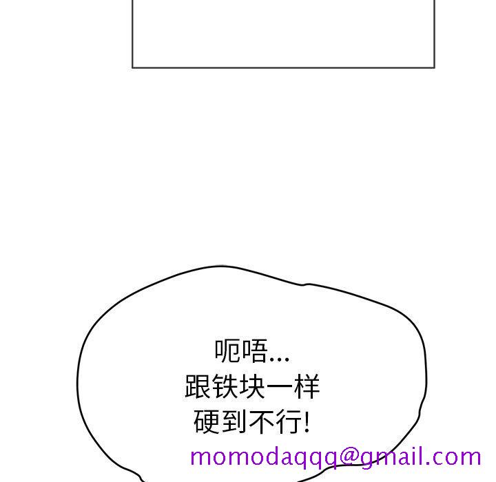 致命的你[抖漫]韩漫全集-致命的你-第 51 话无删减无遮挡章节图片 