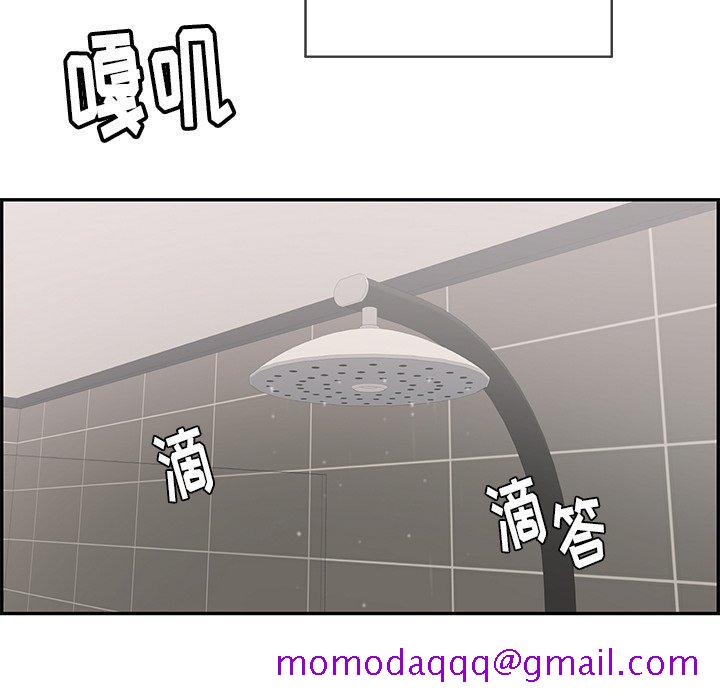 致命的你[抖漫]韩漫全集-致命的你-第 51 话无删减无遮挡章节图片 