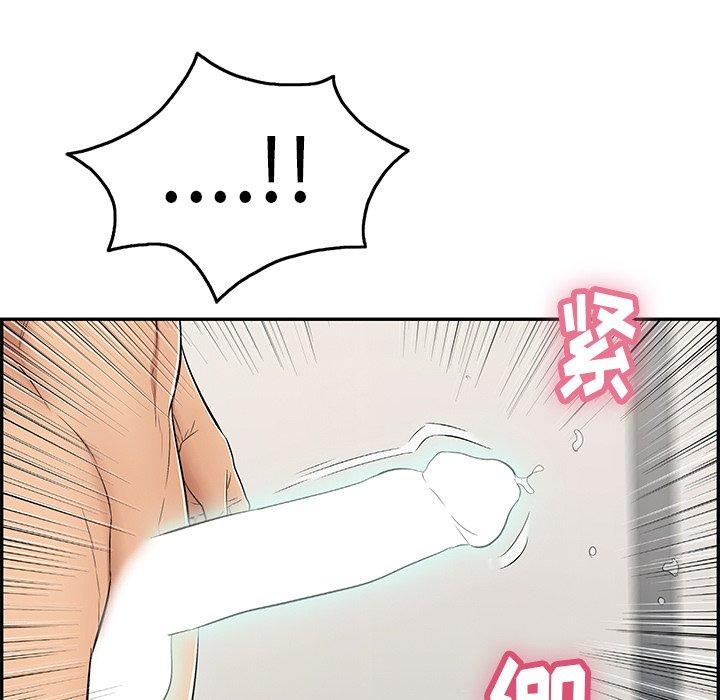 致命的你[抖漫]韩漫全集-致命的你-第 51 话无删减无遮挡章节图片 
