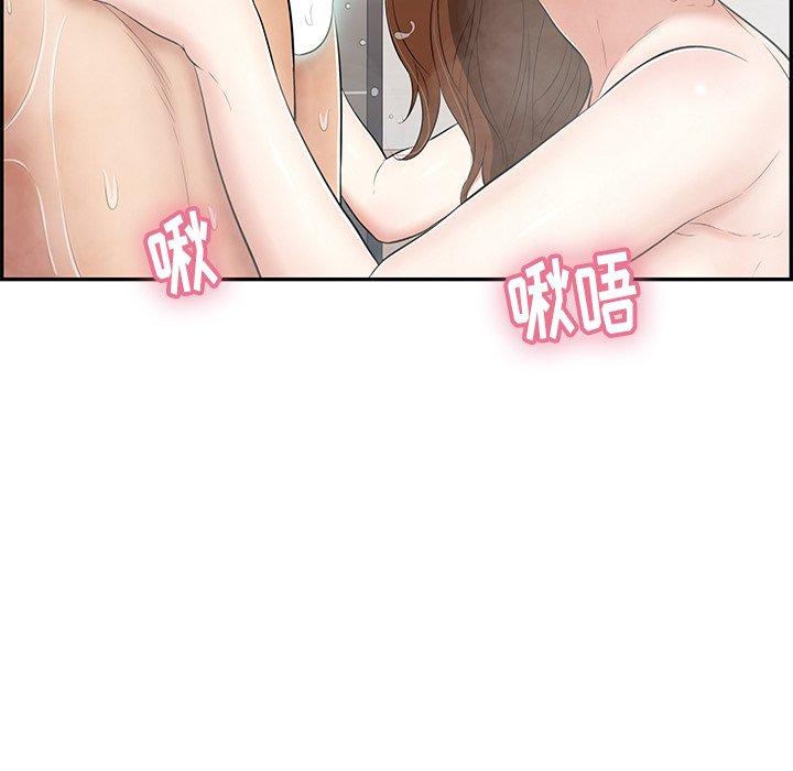 致命的你[抖漫]韩漫全集-致命的你-第 51 话无删减无遮挡章节图片 