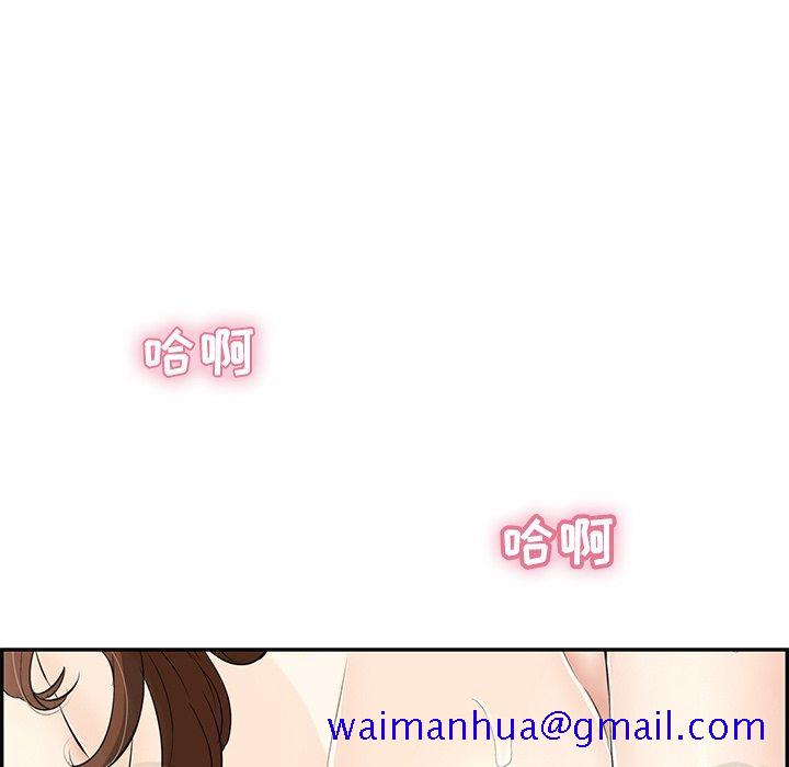 致命的你[抖漫]韩漫全集-致命的你-第 51 话无删减无遮挡章节图片 